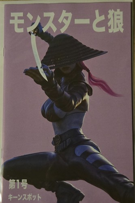 #ad Monster and the Wolf #1 Cover A03 2025 Mark Spears $5.00