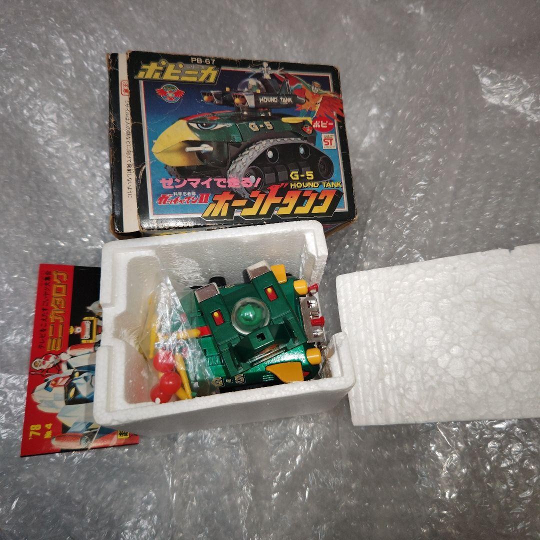 Poppy Pb-67 Science Ninja Team Gatchaman Ii Horned Tank As Is | eBay
