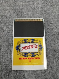 Hacker International PC Engine Soft Strip Fighter Used