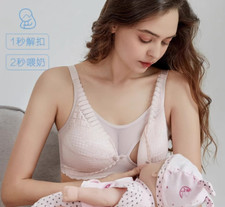 Breastfeeding Bra Maternity Nursing Bras Feeding Nursing Underwear Pregnant