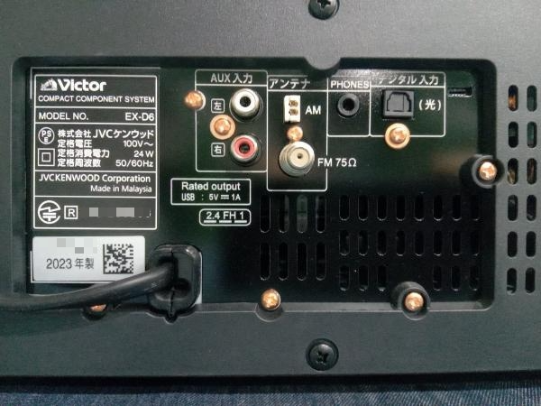 JVC Victor EX-D6 Compact Component System CD Player WOOD CONE Good
