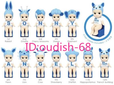 Authentic Sonny Angel 11th Anniversar Series Confirmed Blind Box