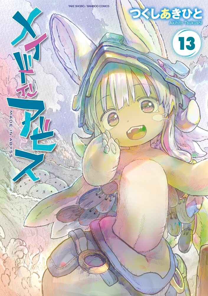 Made in Abyss (13) - Manga komik Jepang