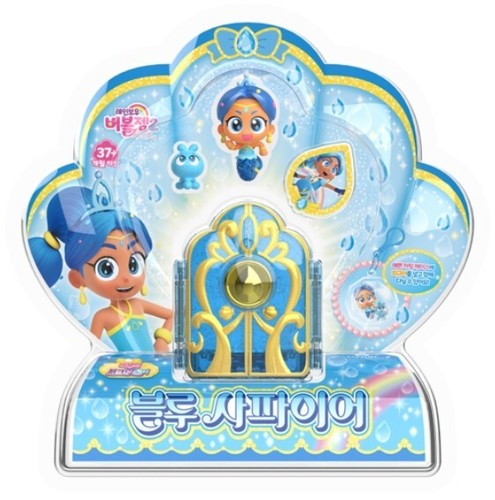 Gema Burbuja Arco Iris Temporada 2 Puerta Secreta 7 Figuras Princesa Sirena - Imagen 5 de 39
