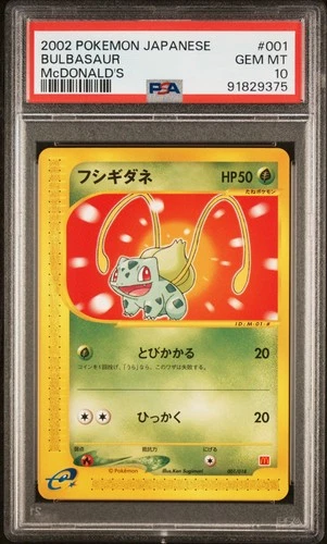 2002 POKEMON JPN MCDONALD'S #001 BULBASAUR PSA 10