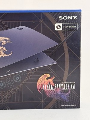 Cover Per PlayStation 5 Final Fantasy XVI Ed. Limitata &ndash; Design Yoshitaka Amano CFIJ-16019