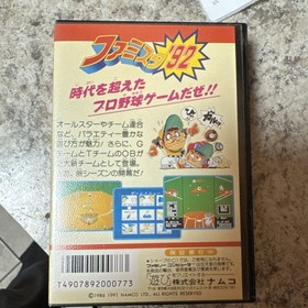 FAMILY STADIUM 92 famista MINT Famicom Nintendo Japan Import  Us Seller