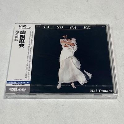 Mai Yamane / TASOGARE TEH-12 Jazz, Funk / Soul Japan New  CD