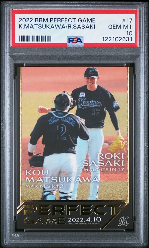 2022 BBM PERFECT GAME #17 KOU MATSUKAWA/ROKI SASAKI PSA 10