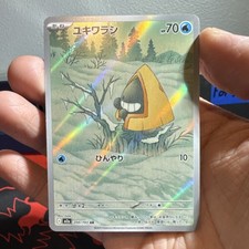 Reference image for Snorunt (ユキワラシ)