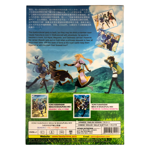 DVD Anime Kono Subarashii Sekai Ni Shukufuku Wo! Season 3 (1-11 End)+Movie ENG. - Picture 2 of 11