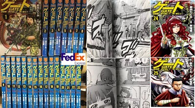 GATE : Where the JSDF Fought Vol. 1-26 set Manga Comics Japanese