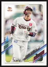 2021 Topps NPB Ryosuke Tatsumi #161 Tohoku Rakuten Golden Eagles