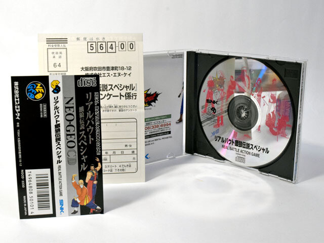 SNK NEO GEO CD REAL BOUT FATAL FURY SPECIAL Garou Densetsu w