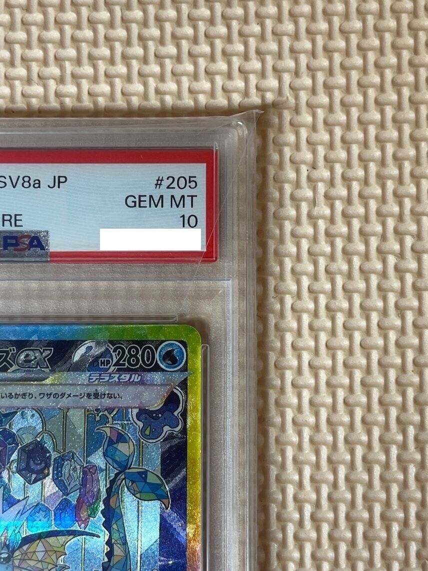 PSA 10 Vaporeon ex SAR 205/187 Terastal Festival sv8a 2024 PSA 10 Vaporeon ex SAR 205/187 Terastal Festival sv8a 2024