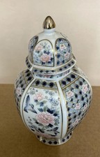 Vintage Kinei Seiwa Spice Ginger Jar Satsuma Style Chinese Japanese, 18Cm