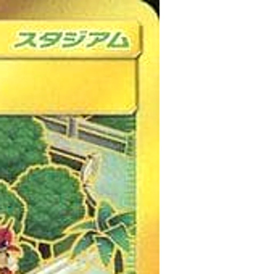 Pokemon Aether Paradise Conservation Area Holo UR 070/055 SM9a Night Unison J... - Image 4 of 4