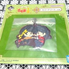 Ranma 1/2 Ichiban Kuji I Prize Rubber Assortment