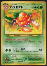 Parasect NO. 047 Uncommon Neo Revelation Pokemon Japanese Lightly Played