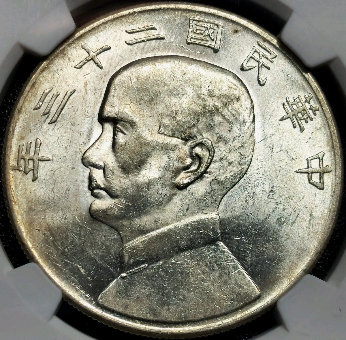 银色MS 61 级中国硬币| eBay