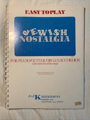 EASY TO PLAY JEWISH NOSTALGIA MUSIC BOOK FOR PIANO/GUITAR/ORGAN/ACCORDION/WORDS