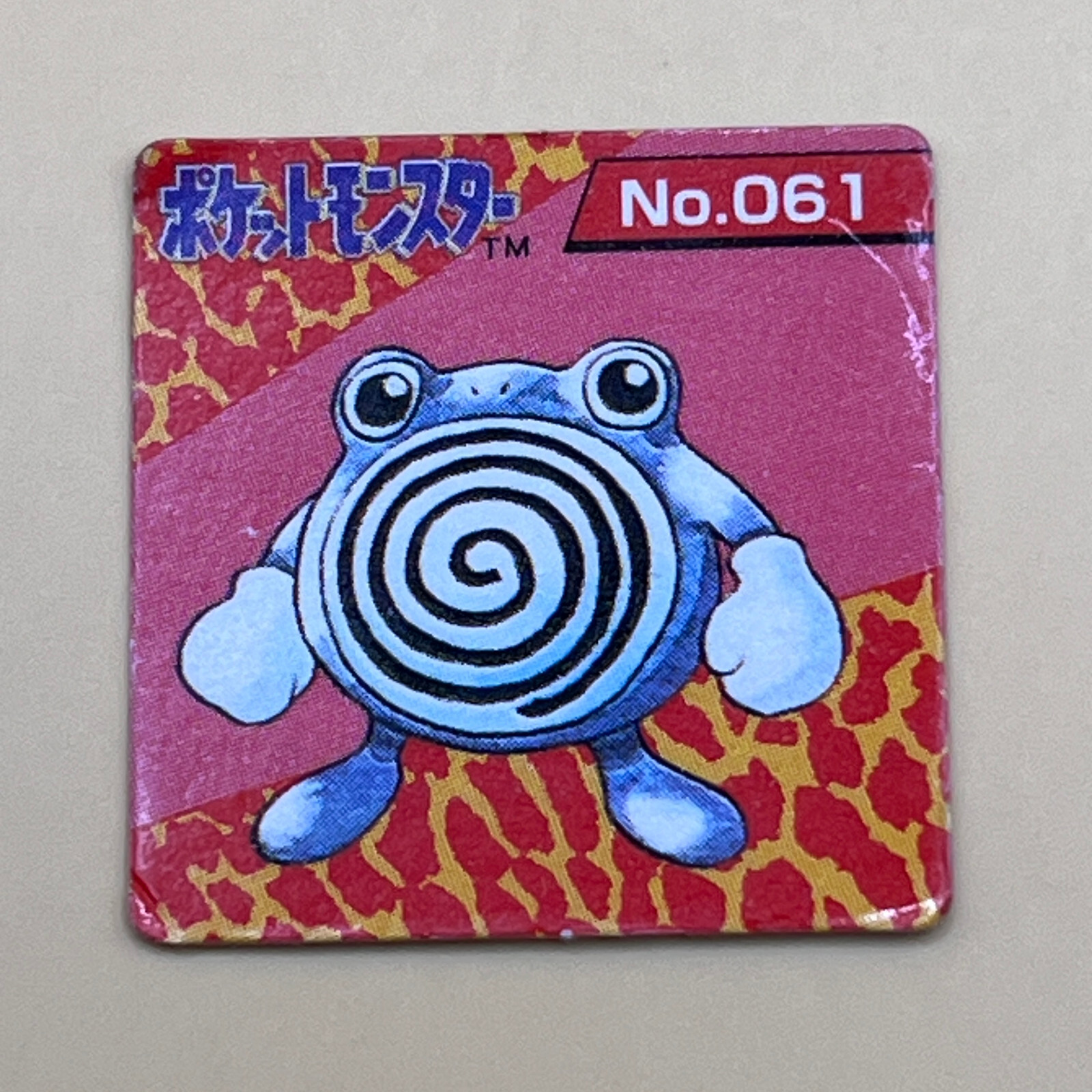 Poliwhirl Pokemon Bros Card Mini Card No.061 Pocket Monsters Retro Japan M-82