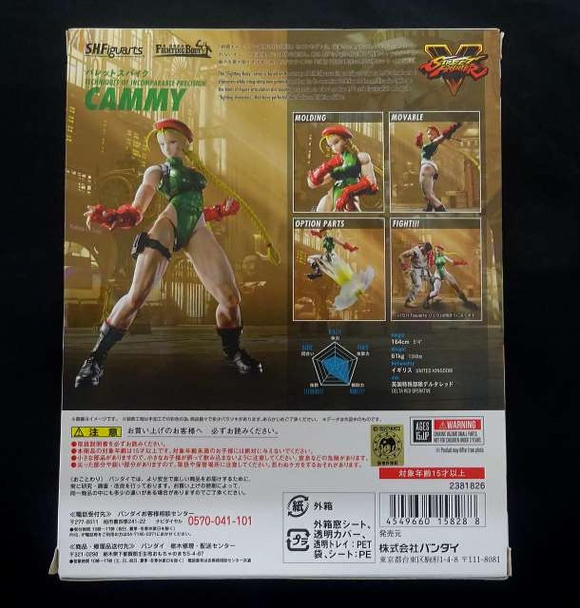 SHFiguarts CAMMY No.03 フィギュア S.h.figuarts Street Fighter Cammy 145mm ABS Action Figure