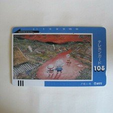 Japan Used early phonecard - 1i