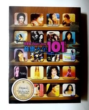             Vivian Chow 5CD 1DVD         Malaysia Edition Brand New Sealed