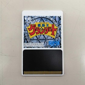 Super Grafx Software Model Madou King Granzort Hudson FI843