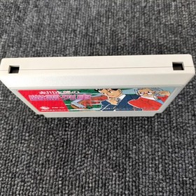 KING RECORD KIN-YU Akagawa Jiro's Ghost Train Famicom game