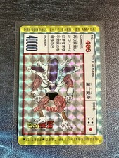 Dragon Ball z PP prism card part 12 466 Frieza 3rd Form Amada Japan 1991