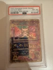 Pokemon Movie 2000 Game Promo Ancient Mew Promo PSA 8