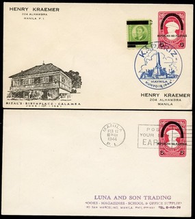 (JC603) PHILIPPINES JAPAN. 5c PSE x2. RIZAL CACHET KAPARIZ CANCEL