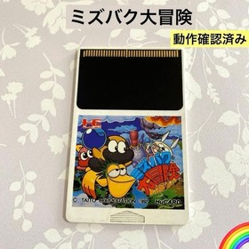 PC Engine Liquid Kids Mizubaku Adventure Mizubaku Dai Bouken Japan Import NOBOX