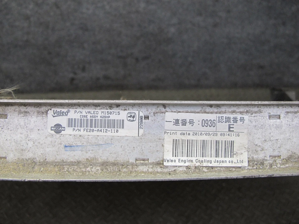 Radiador de refrigeración del motor Infiniti QX56 QX80 2011-2020 5,6 L V8 Foto 3 de 4