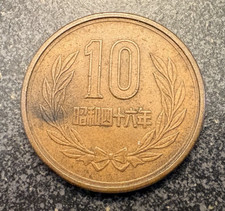 1965 Japanese Coins for sale | eBay