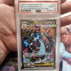 2025 POKEMON MEP EN-ME BLACK STAR PROMO #023 MEGA CHARIZARD X EX PSA 10