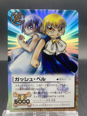 Zatch Bell Zeno Zatch Bell! The Card Battle Reversible SR Foil