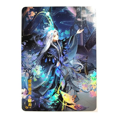 Doujin Art Waifu Anime Holo Foil ACG Card 689 - Shining Nikki Qingyue