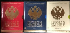 6DVD NTSC RUSSIAN EMPIRE - PART 1,2,3, - Russian history movie  PARFENOV