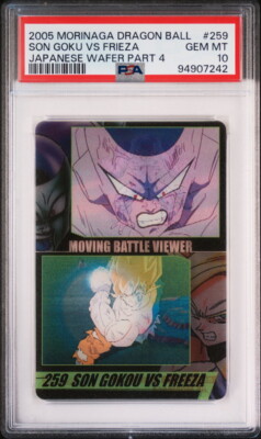 PSA10 No.259 Son Goku vs Frieza 3D Morinaga Dragon Ball Wafer Card