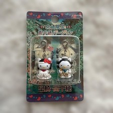 Hello Kitty Sanrio Strap Miyazaki Takachiho Limited