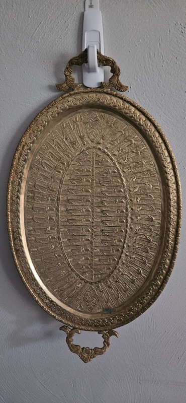 Vintage/Antique Persian Gold Tone Brass Oval Tray Intricate Design Decor- AS IS