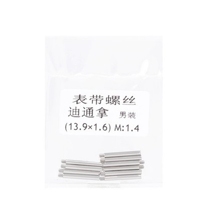 13.9*1.6mm Watch Band Link Pin Bracelet Screw Pins For Daytona