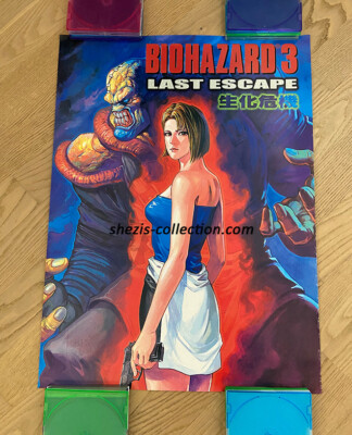 バイオハザード3 LAST ESCAPE ジル・バレンタイン 販促用ポスター バイオハザード3 LAST ESCAPE ジル・バレンタイン 販促ポスター
