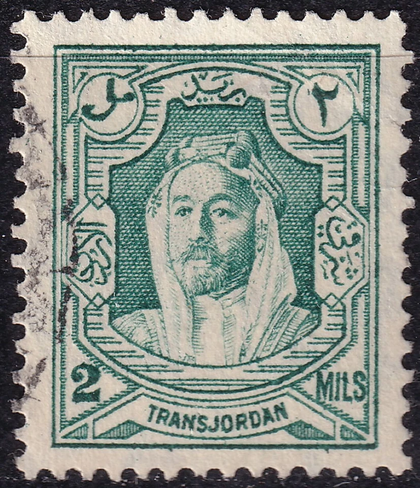 JORDAN 1936, definitive: Abd Allah Ibn al-Husain (1882-1951), Emir, from 1946 - Image 2 of 3