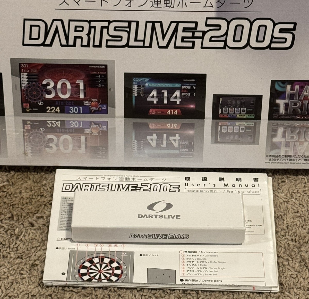 DARTSLIVE-200S 箱、おまけ付き DARTSLIVE-200S 箱、おまけ付き 期間限定」のおすすめ人気