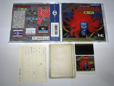 Jeu PC Engine Hu-Card 'Genpei Toumaden' - Version Japonaise, Bon état, Pour Console TurboGrafx-16