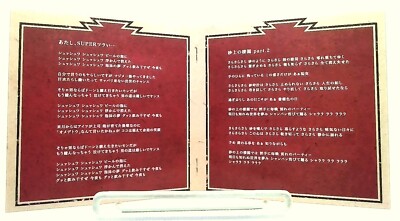 Dream Vikings [CD with OBI] 怒髪天/DOHATSUTEN/JAPAN/J-ROCK | eBay